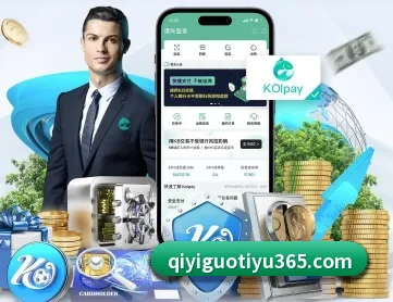 奇异果体育 APP